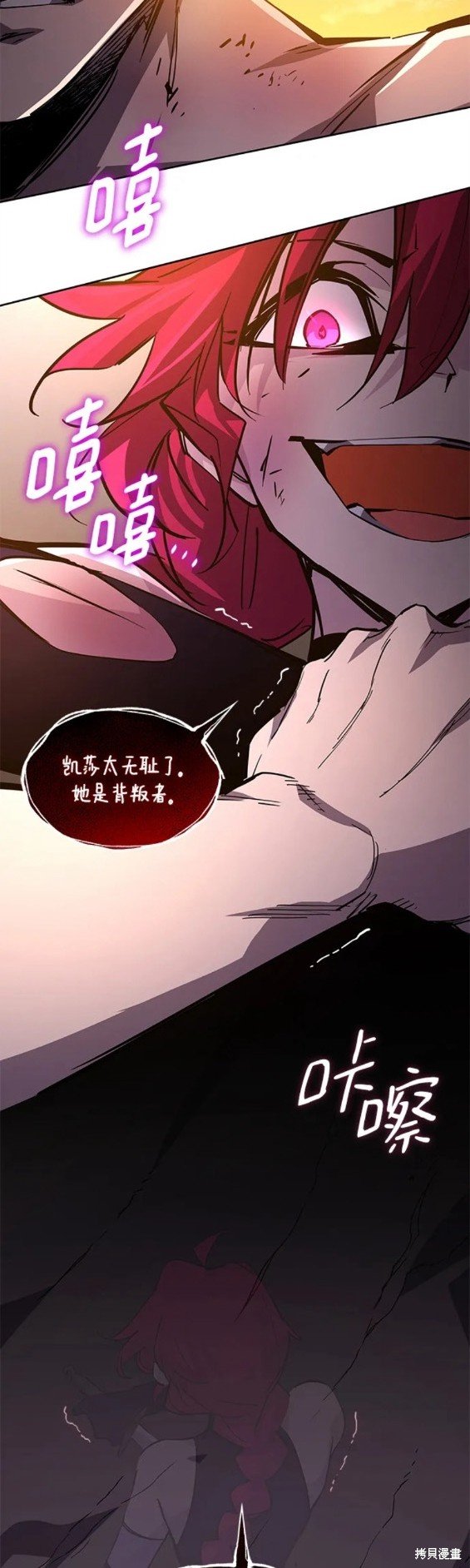 第77话