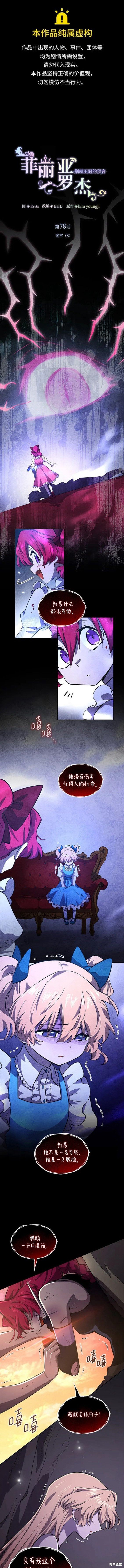 第78话