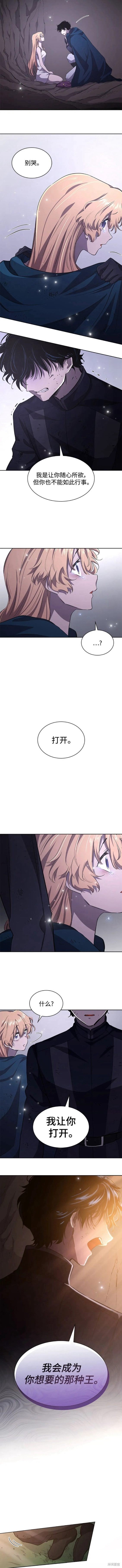 第78话