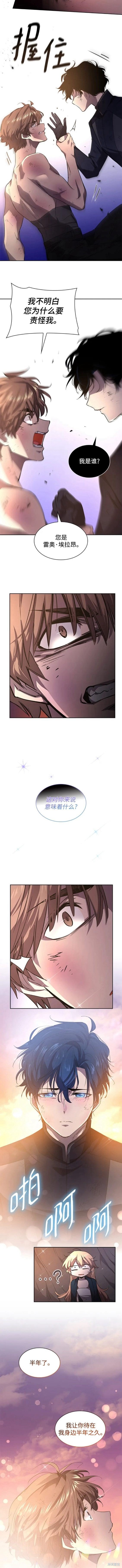 第78话