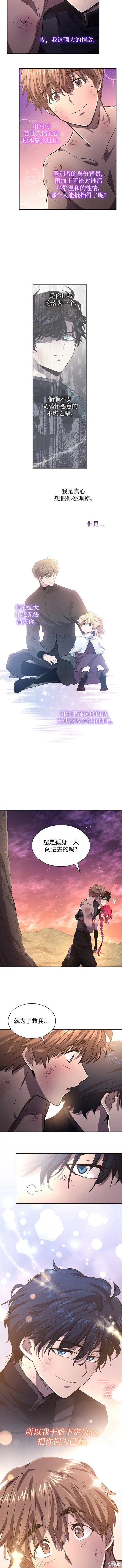 第79话