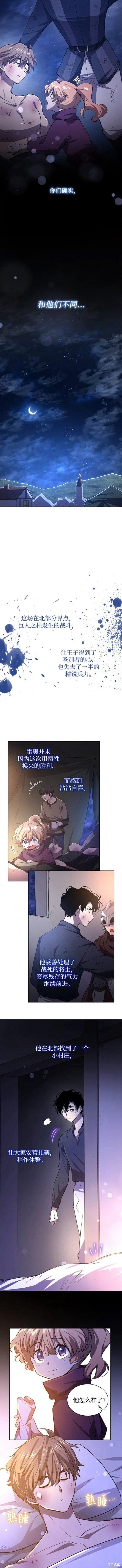 第79话