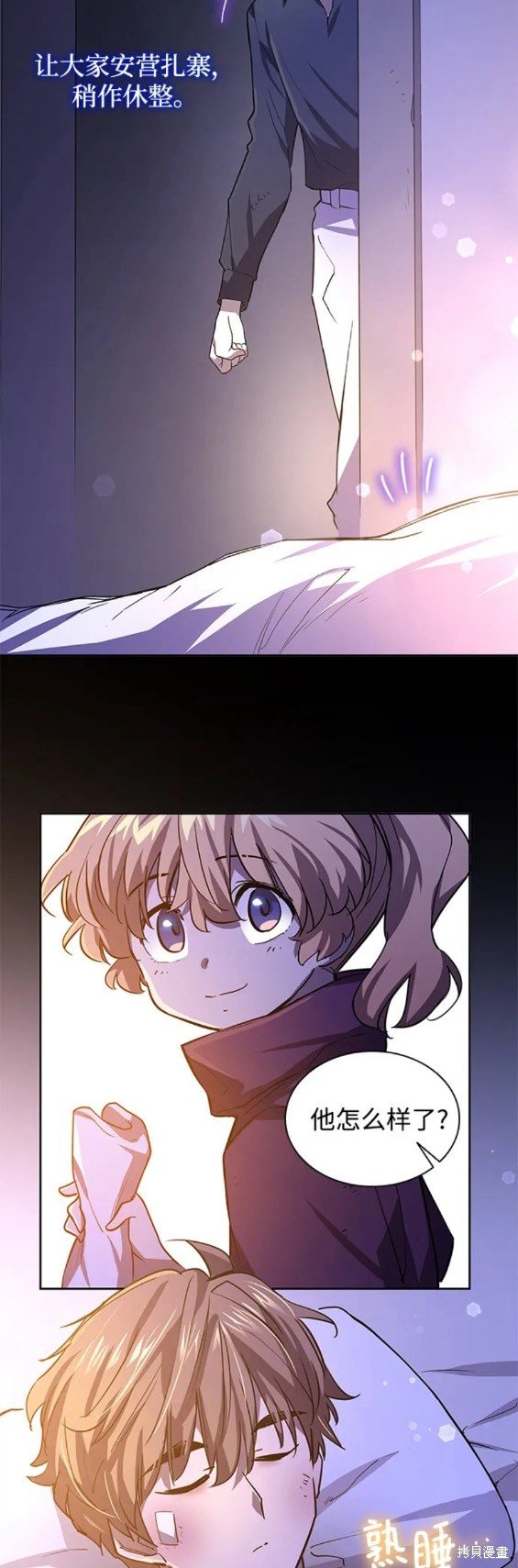 第79话
