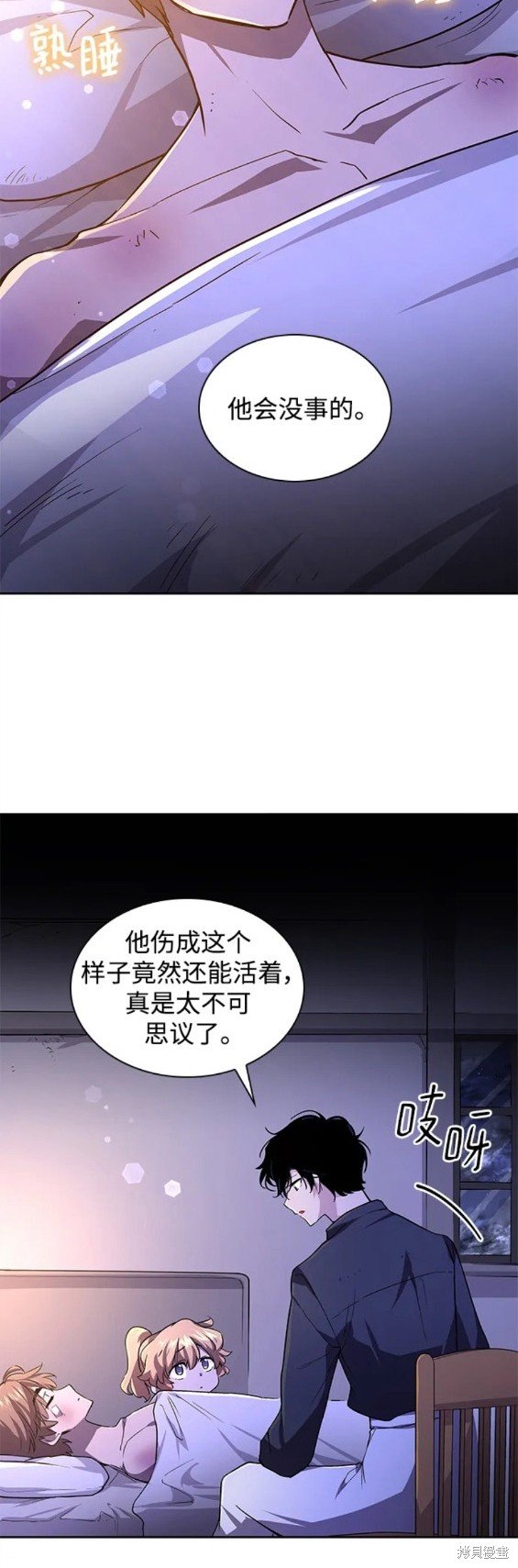 第79话