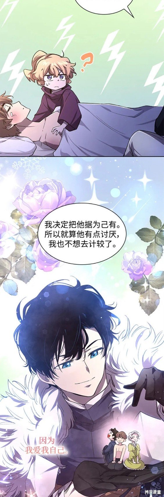 第79话