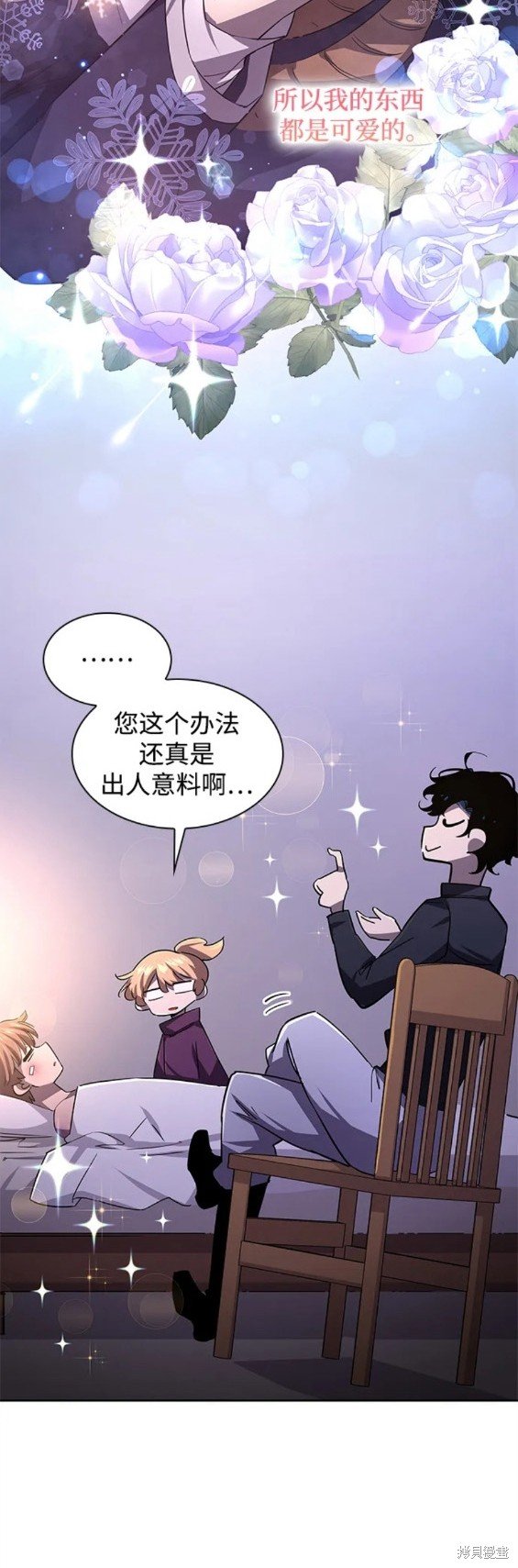 第79话