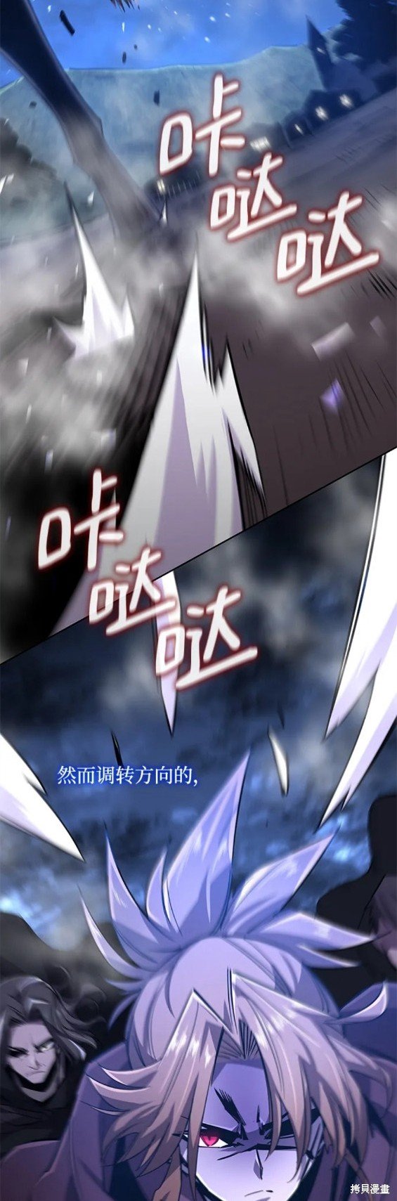 第79话