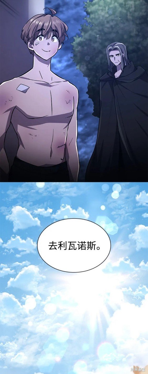 第80话