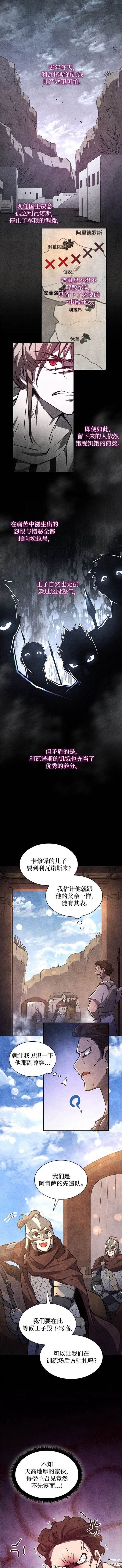 第81话