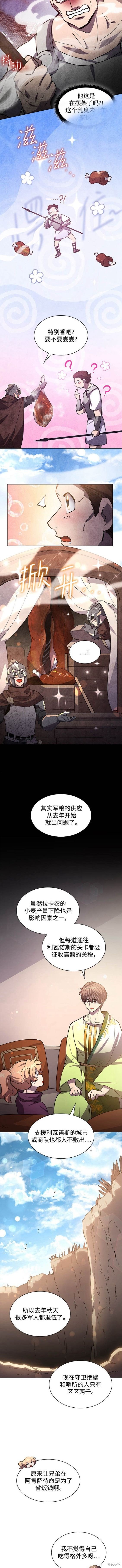 第81话