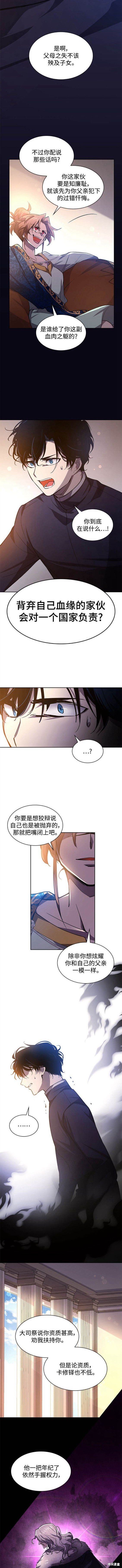 第81话