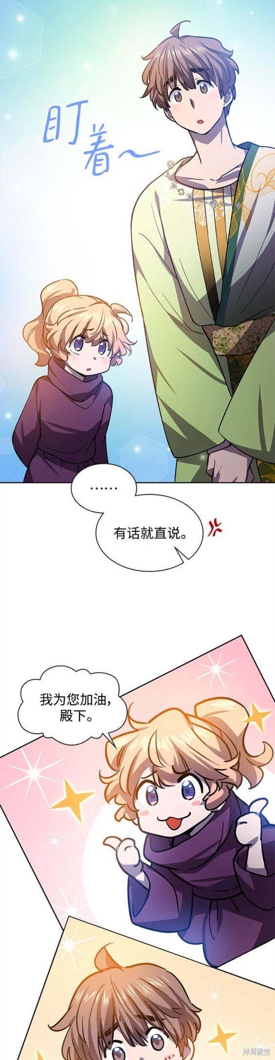 第81话