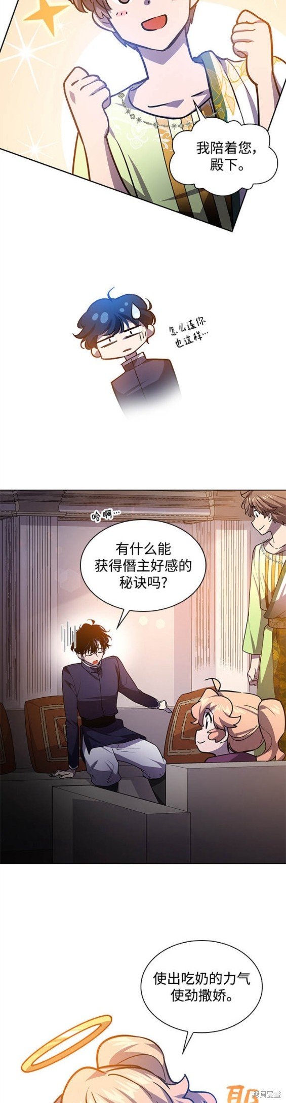 第81话