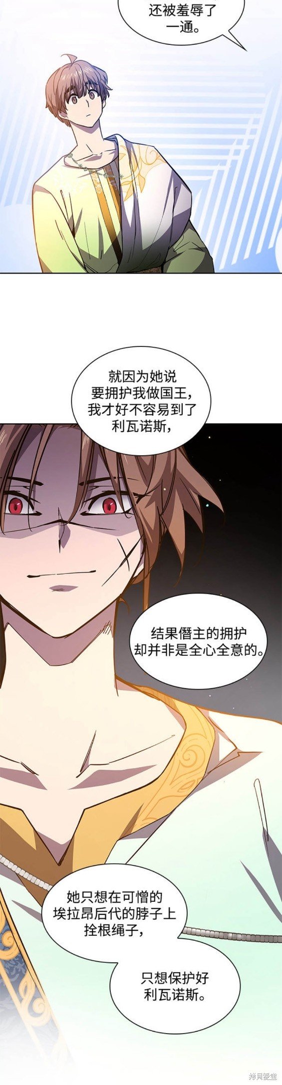 第81话