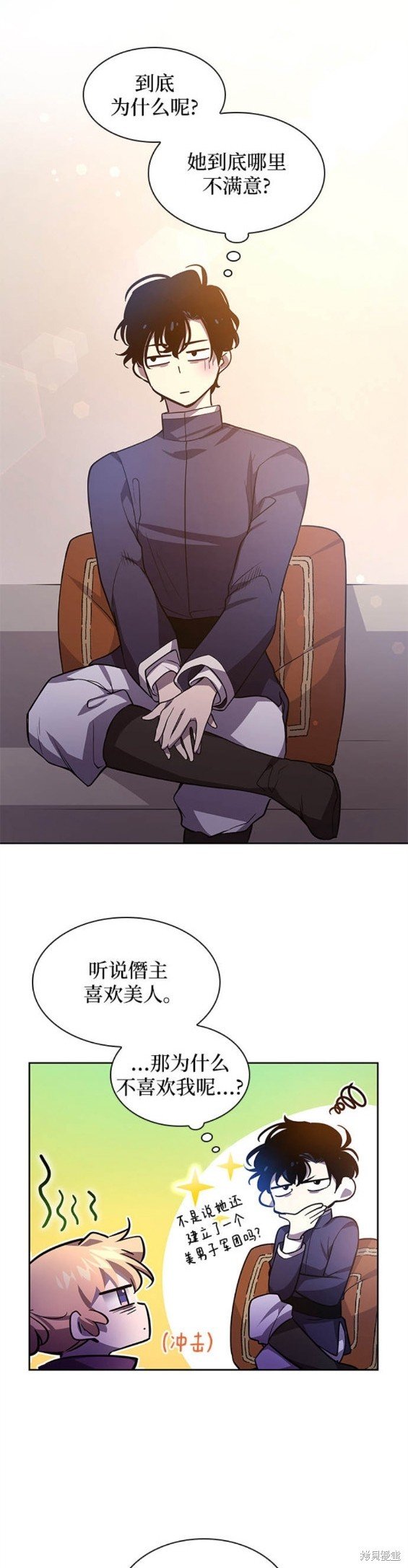 第81话