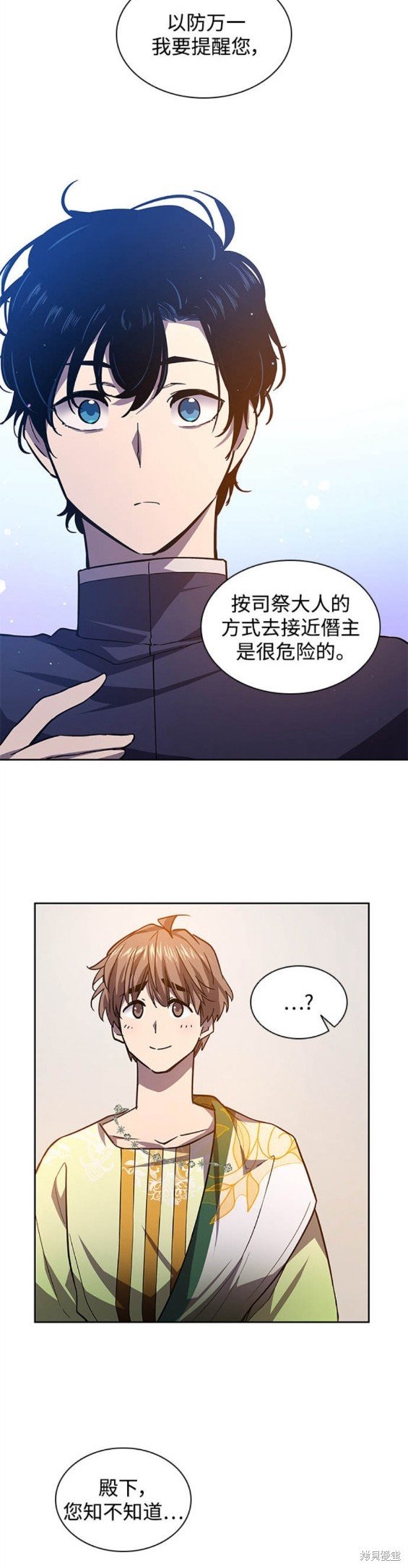 第81话