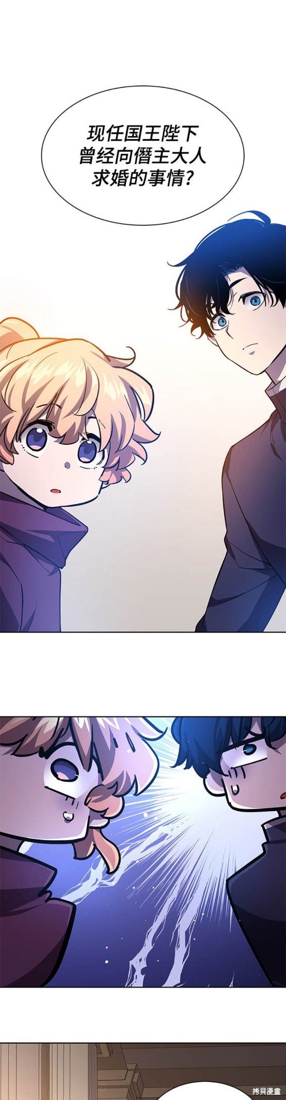 第81话