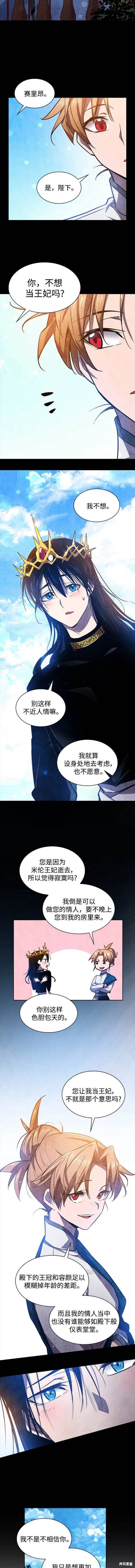 第82话