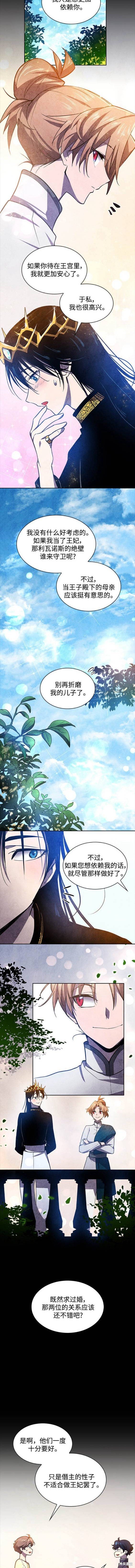 第82话