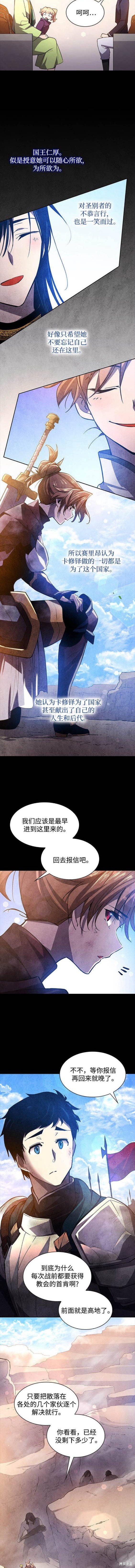第82话