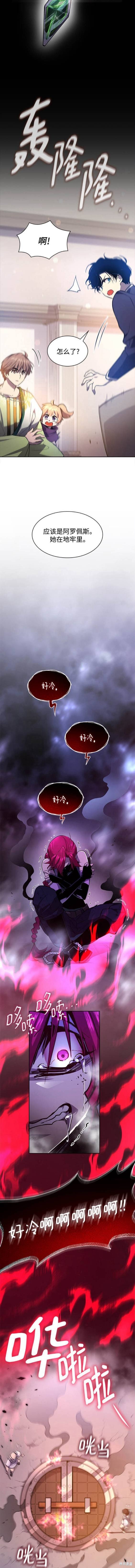 第82话