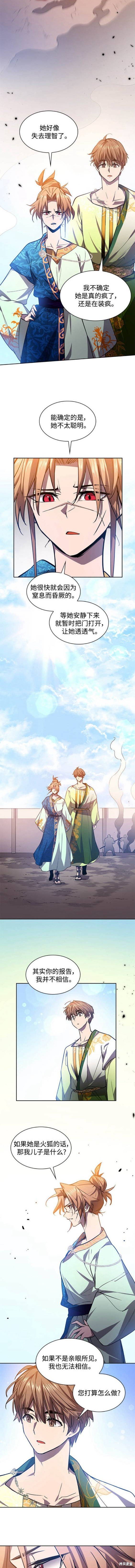 第82话