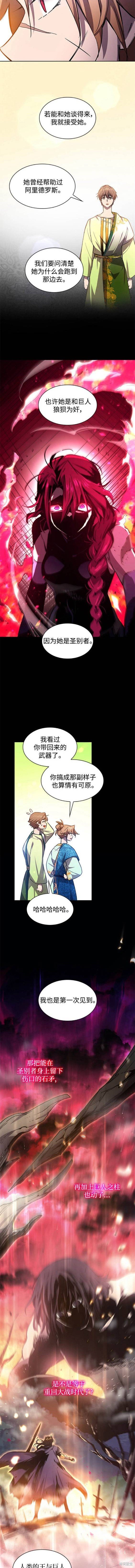 第82话