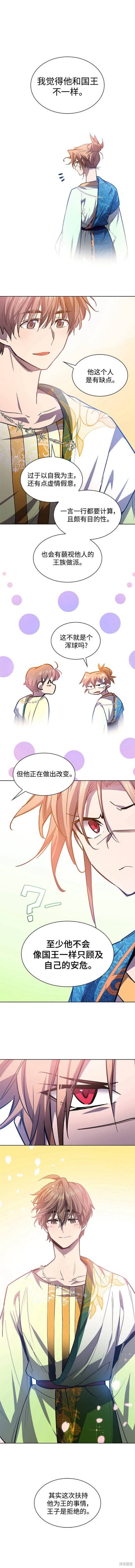 第82话