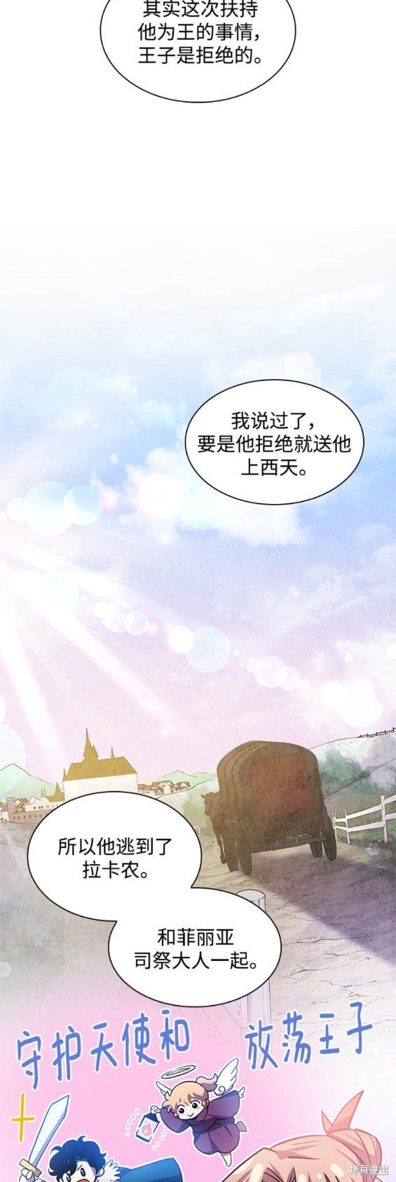 第82话