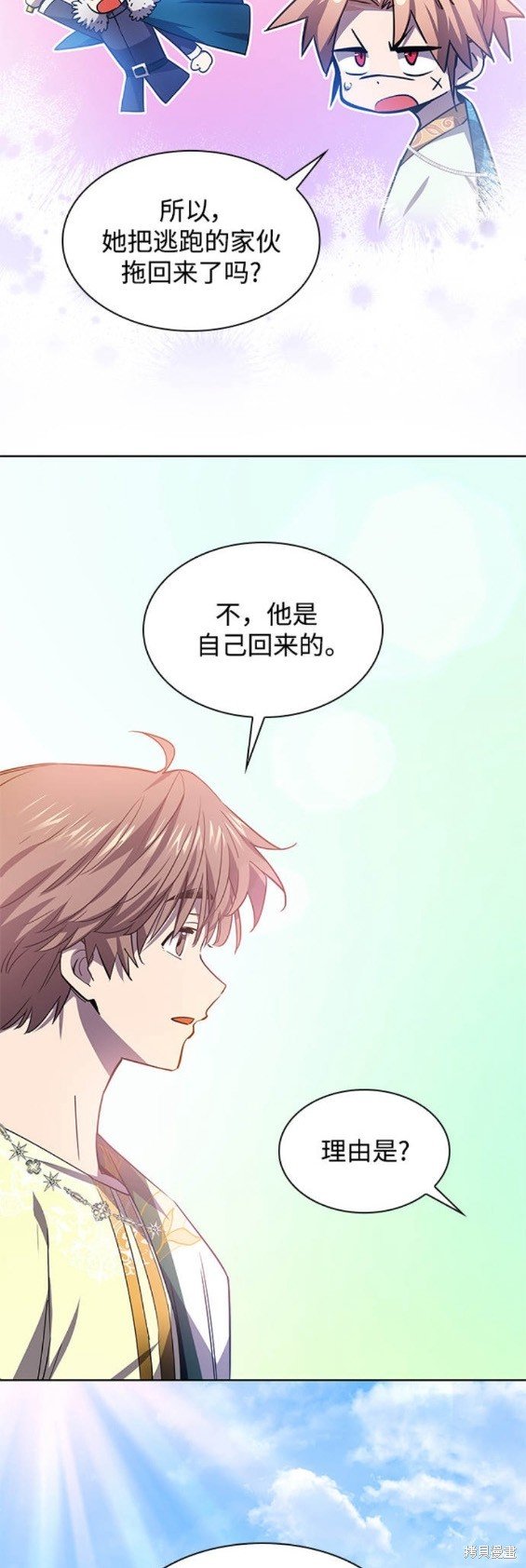 第82话