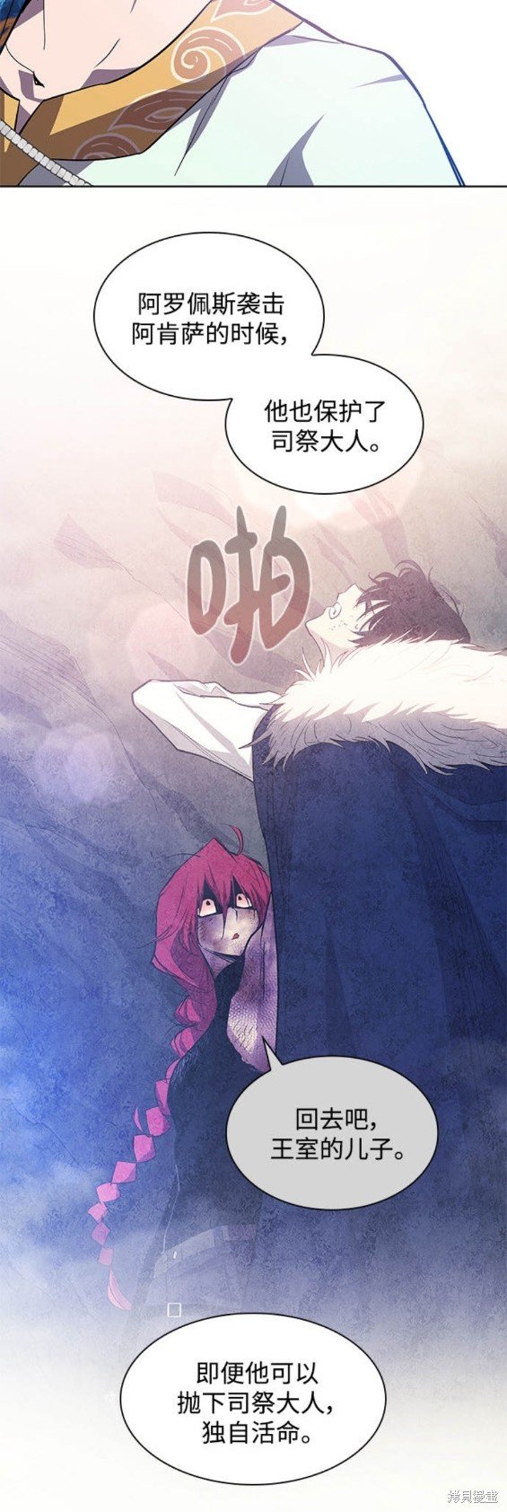 第82话