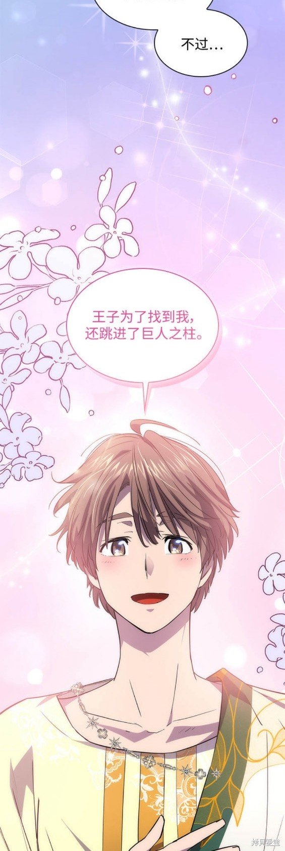 第82话