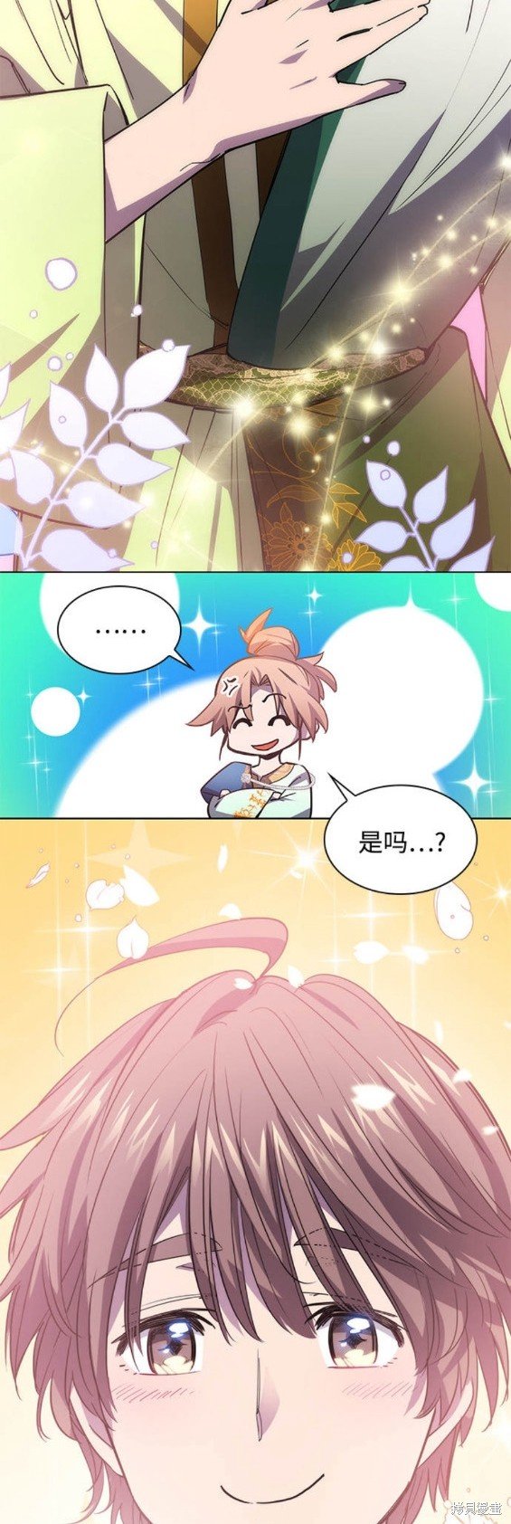 第82话