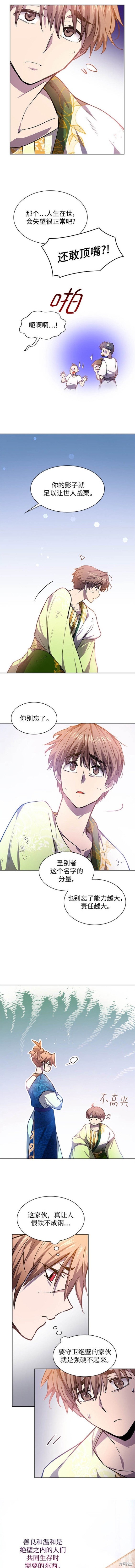 第83话
