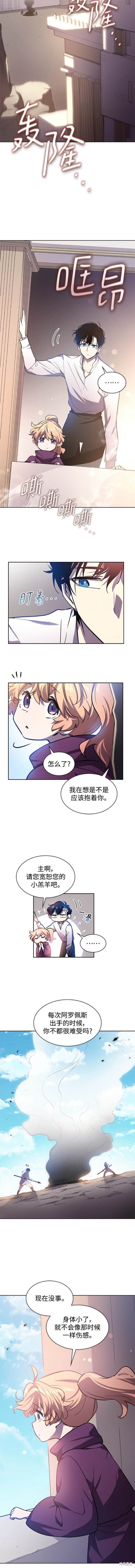 第83话