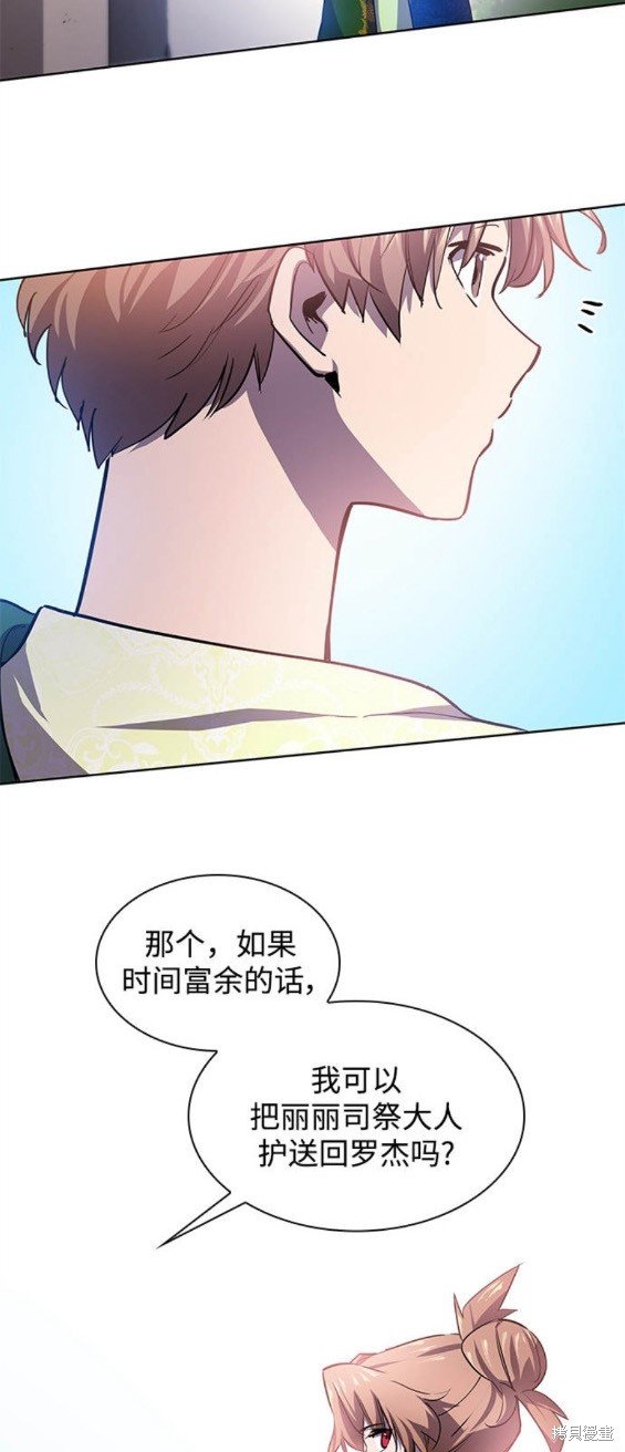 第83话