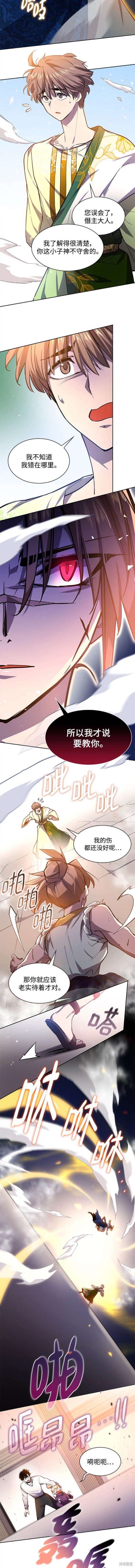第84话