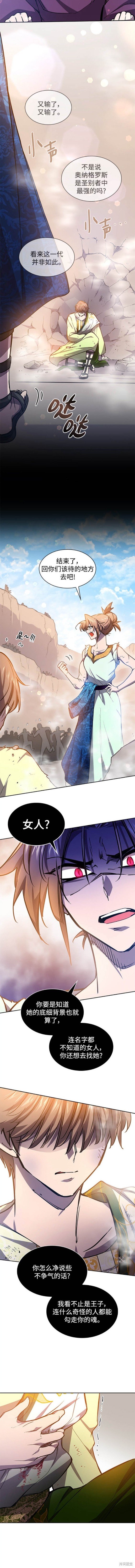 第84话