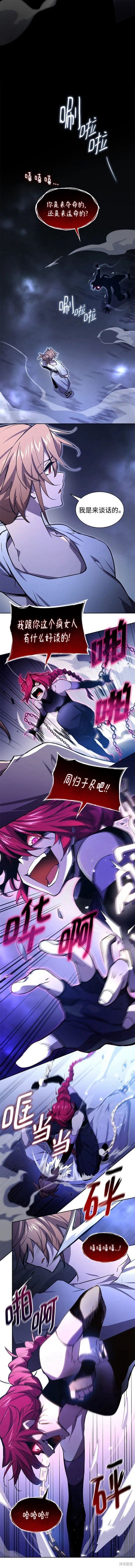 第85话