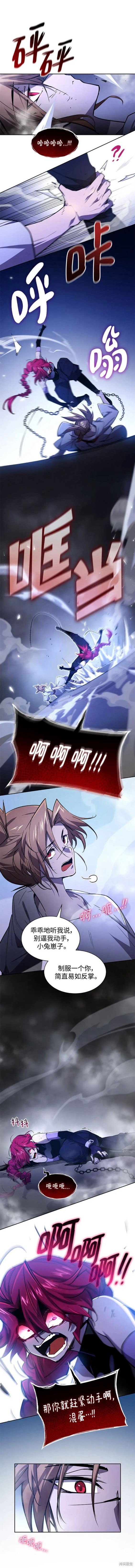 第85话