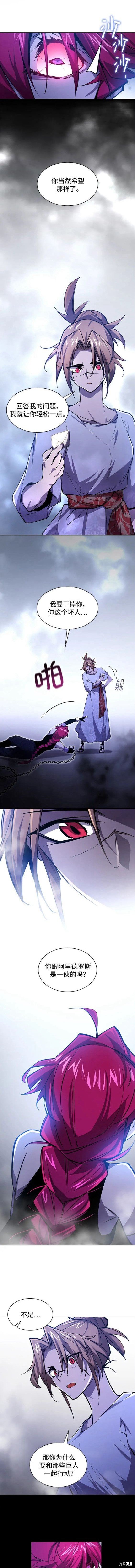第85话