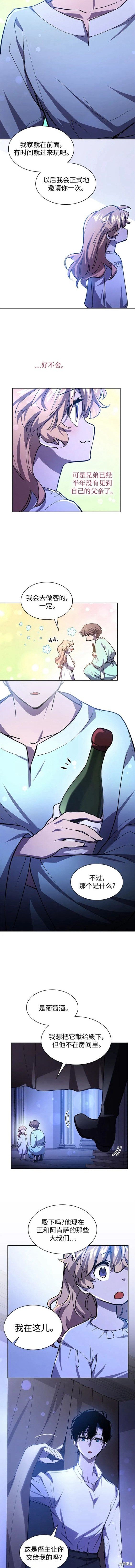第85话