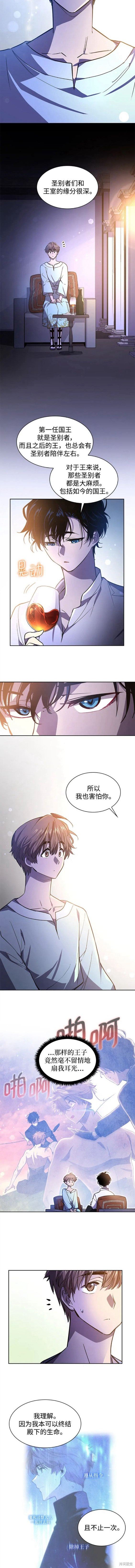 第86话