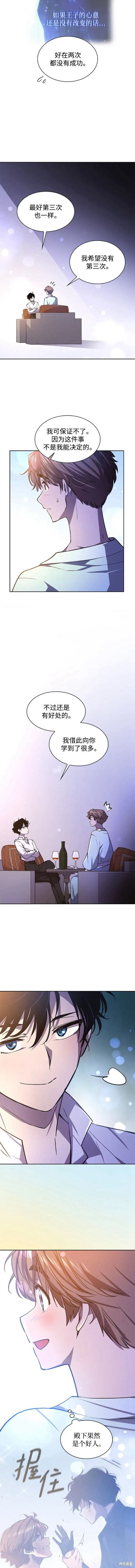 第86话