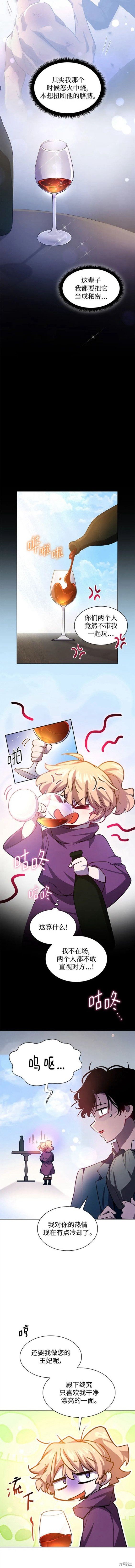 第86话