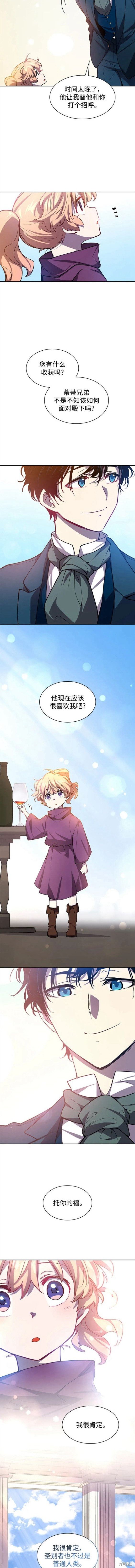 第86话
