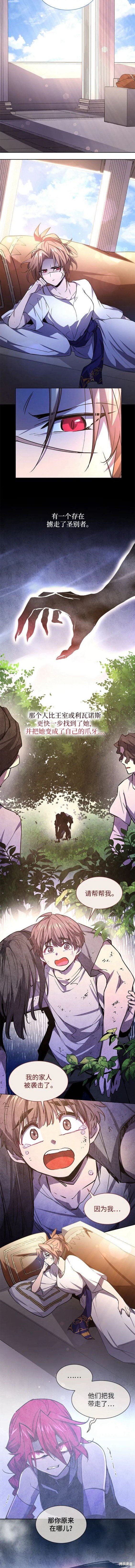 第86话