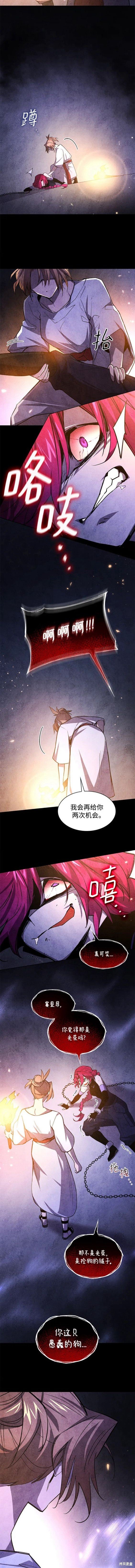 第86话