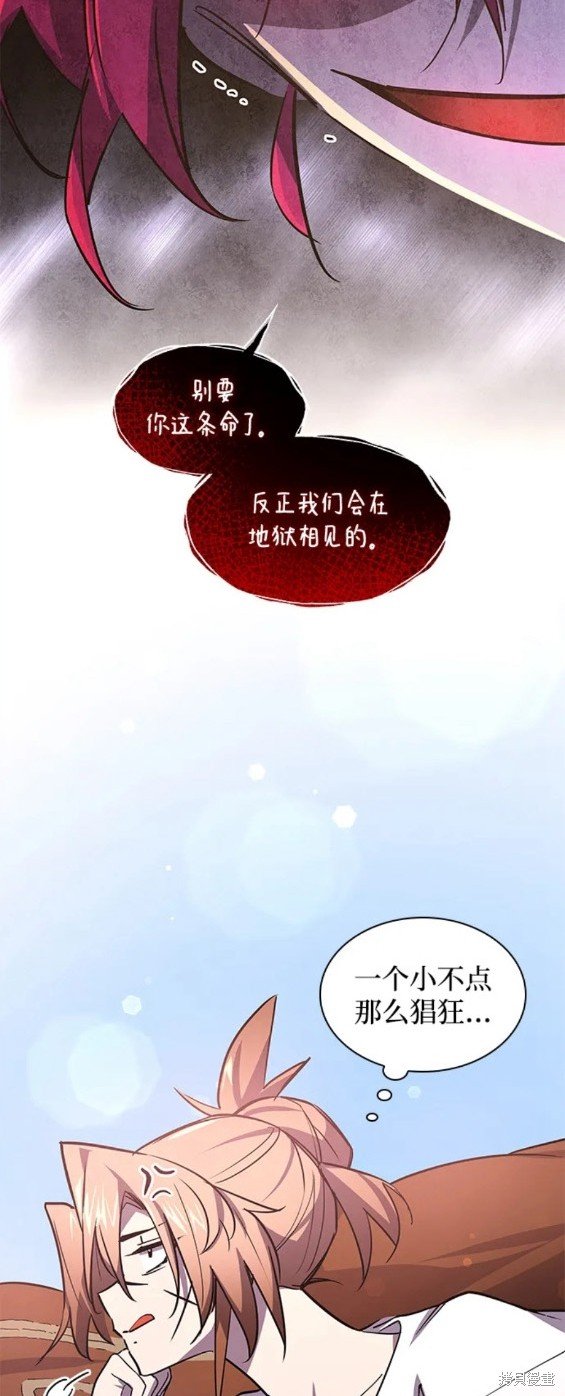 第86话