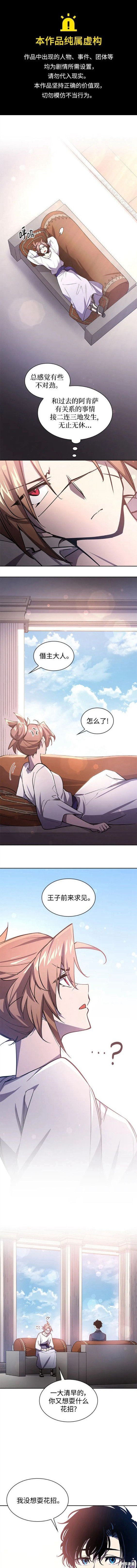 第87话